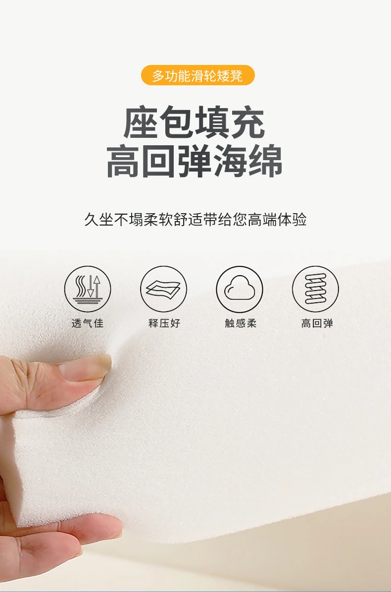 Description Picture 4 of itemPulley low stool wheeled small stool household sewing stool children's toddler soft stool mobile small bench wheel stool.