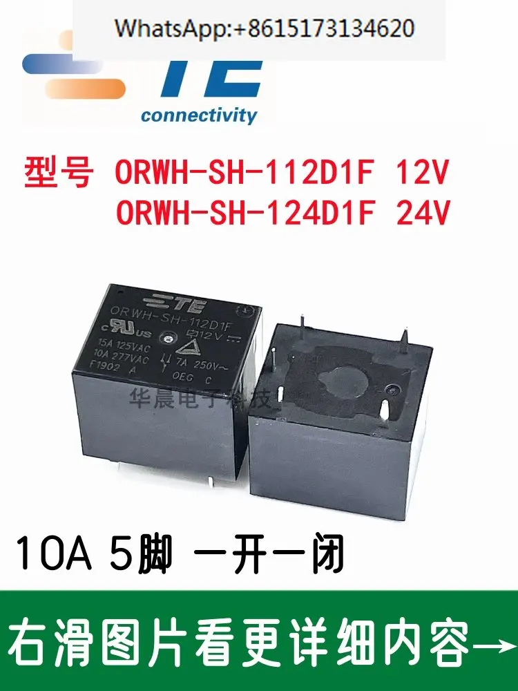 20 Pezzi Nuovo Orwh-Sh-112D1F-124D1F Tyco Relay 10A 12V 24Vdc One Open One Close