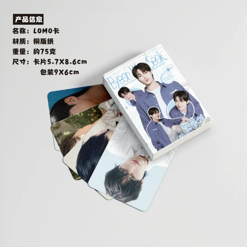 50 Pcs/Set Byeon Woo-seok Laser Lomo Card 'Loverly Runner' Drama Holographic Photo Cards Cosplay Gift kpop photo cards,photo cards