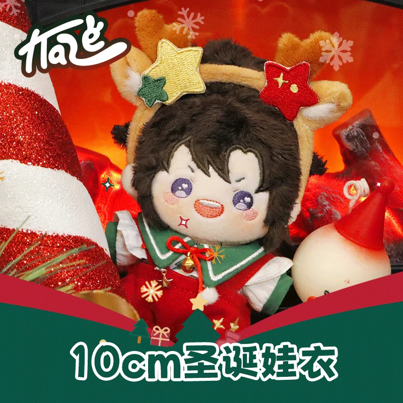 

Милая плюшевая кукла для мальчиков, 10 см, без атрибутов, Рождественская серия «ягодный лес», костюм для косплея, мультяшное платье, одежда, наряды, подарок