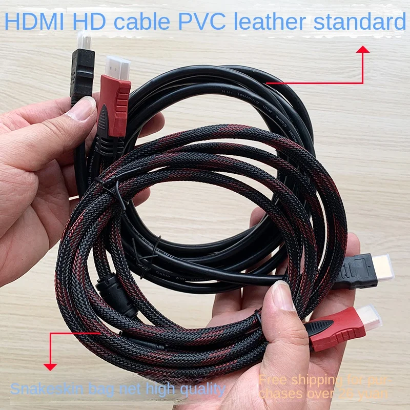 HDMI-compatible Cable Video Cables HDMI 2.0 Gold Plated 1.4 4K@120Hz 1080P  3D Cable for HDTV Splitter Switcher PS5 0.5m 1m 2m 3m - AliExpress