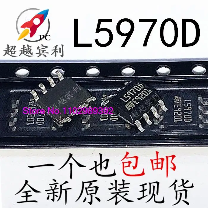 

20 шт./партия L5970D L5970D013TR SOP8