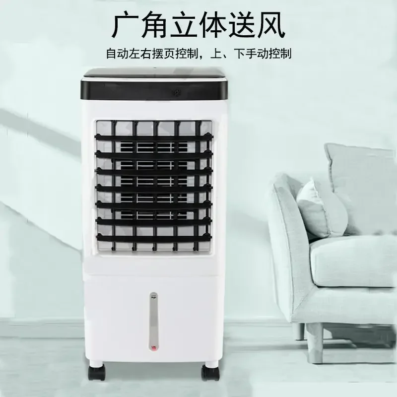 cold fan cold fan air conditioning fan household refrigeration small mobile water-cooled air conditioning remote 110v 220v