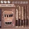 5PCS/Pack Coffee Series 0.5mm Gel Pen Set Soft Touch Stationery Pen Black Refill Writing Pens For Student Office School Supplies 2