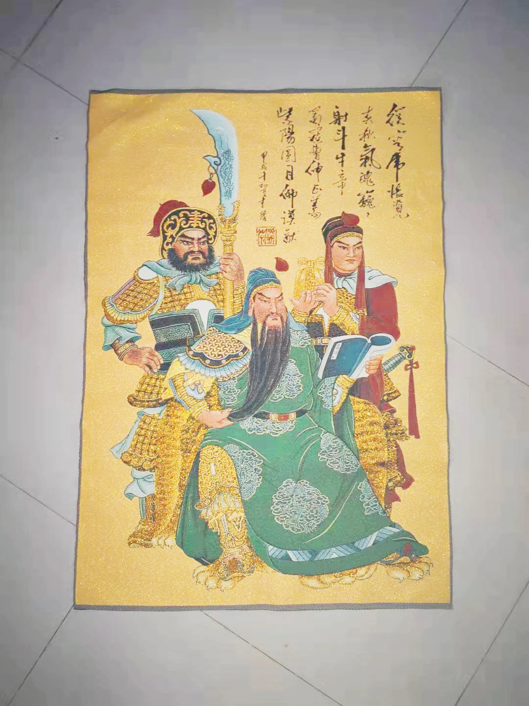 

The romance of the Three Kingdoms, Chinese Classics Guan Yu, Zhang Fei, Jiang Bei