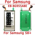 For S8 Plus