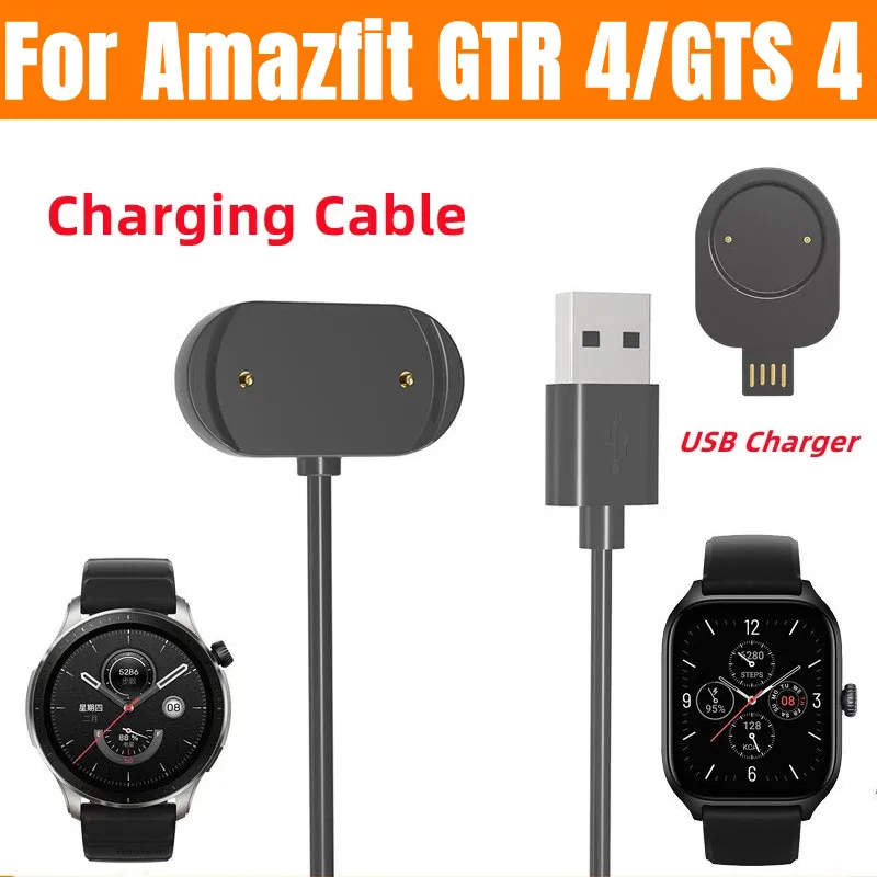 Charger For Amazfit GTR 4/ GTS 4/ GTR 4 Pro Smart Watch Charging Cable Dock  Lead