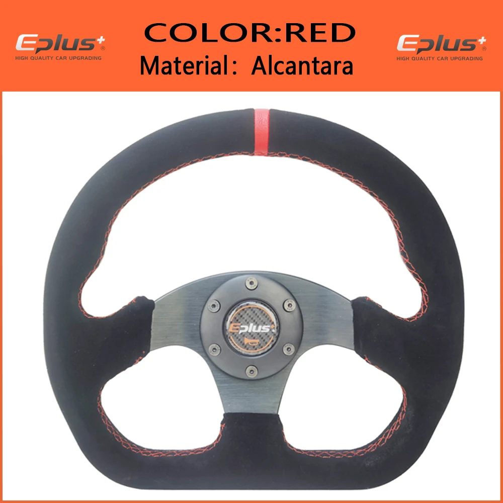 Eplus-スポーツステアリングホイール,カースタイル,ユニバーサル,pvc