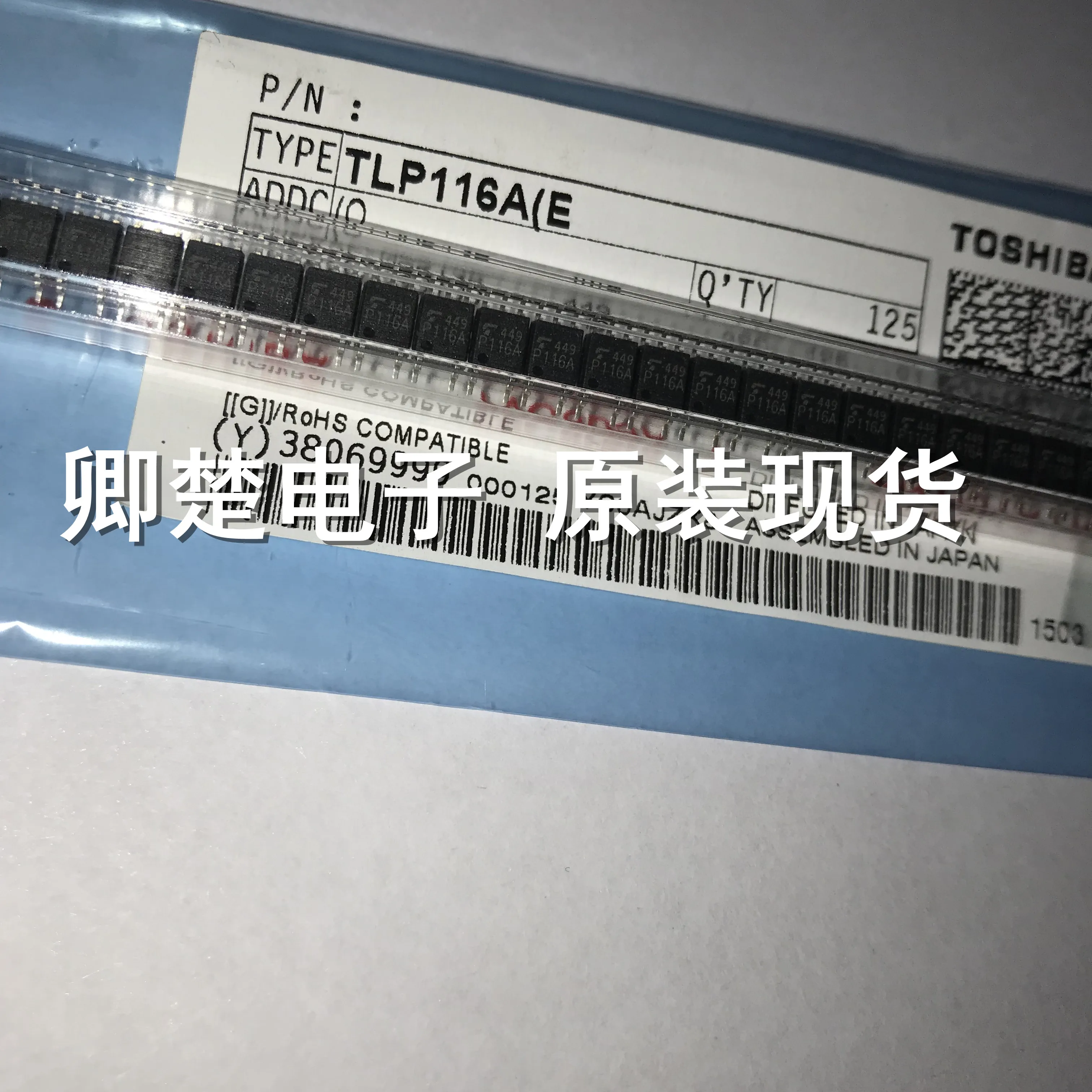 

30 шт. Оригинальный Новый TLP116A(E)P116A SOP5