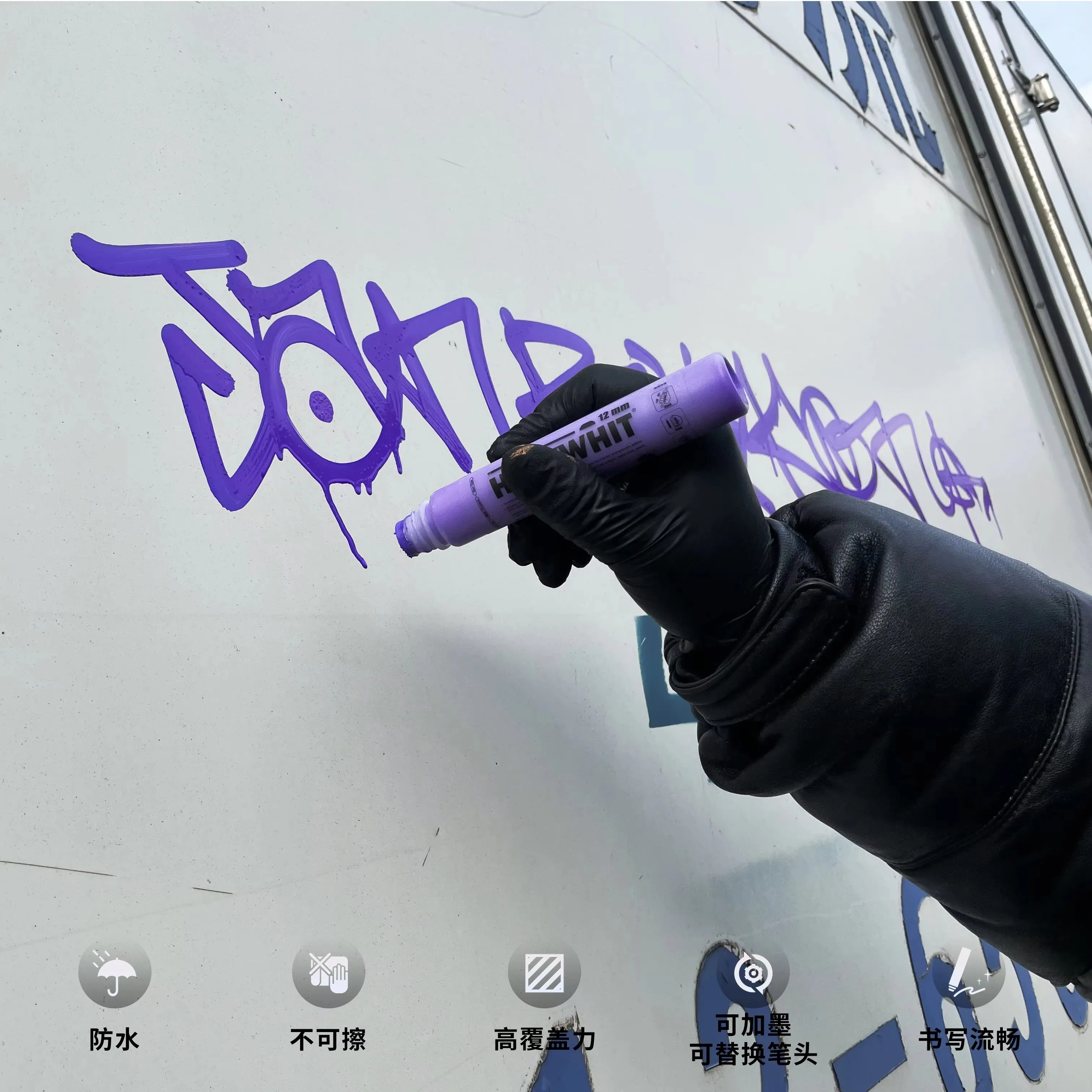 50ml Graffiti Flow Pen Oil-based Paint Signature Pen Round Tip Highlighter Waterproof 12mm Paint Pen Mark Wall Painting 6