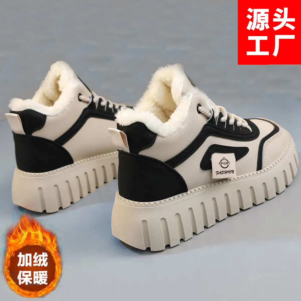 Damskie buty za kostkę, sezonowa wyprzedaż, nowe jesienno-zimowe buty ocieplane polarem, grube bawełniane buty na grubej podeszwie, casualowe buty typu dad sneakers.