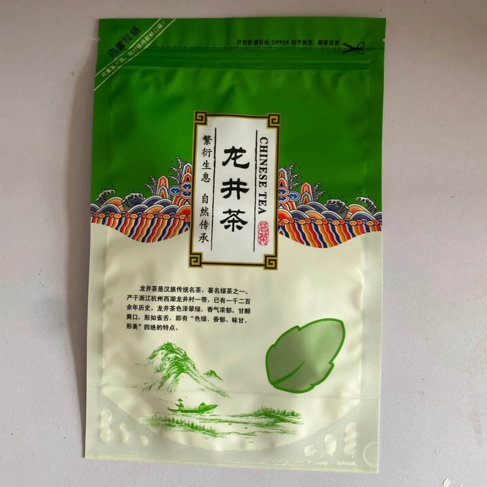 250g Longjing Tea Bag Zipper Bags