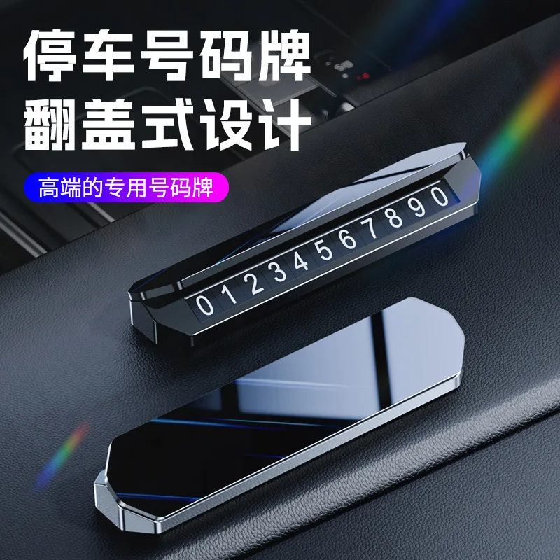 

Car Temporary Parking Card Car Styling Phone Number Card Plate Telephone Number Park Stop Sticker Car Auto Accessories