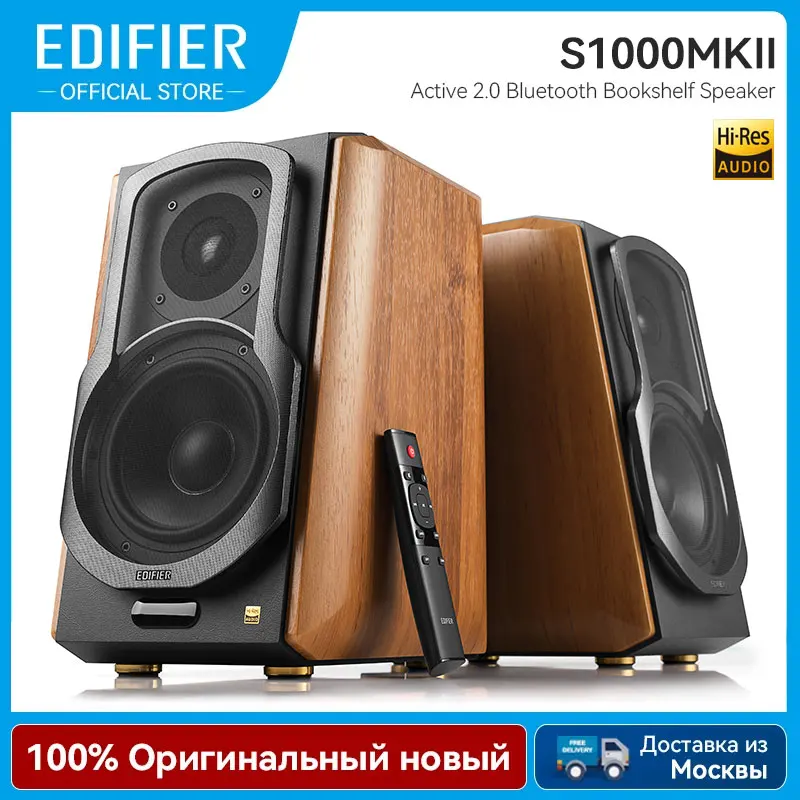 Edifier-Bluetoothブックシェルフスピーカー、クラスdシステム