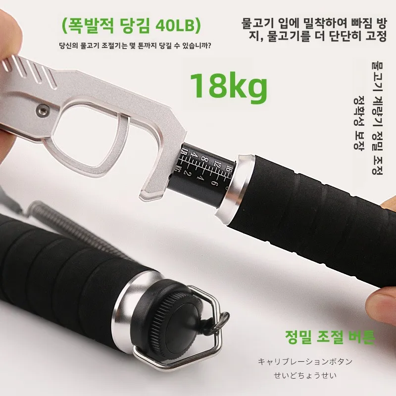 경량 알루미늄 합금 낚시 플라이어 세트(저울 포함) 돌핀 루어 컨트롤 어업 클램프 키트(대물 낚시용)