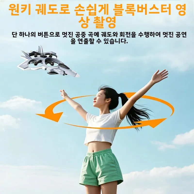 JJRC RC 무인 항공기 고정의 사진기+2.4G 원격 제어 내장 실시간 표시 스크린 아이를 위한 브러시없는 EVA 전투기 제트 장난감