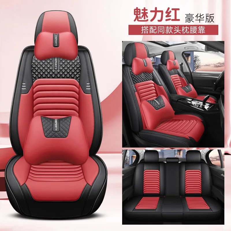 Car Seat Cover for Chery Tiggo 8 7 Pro Accessories - AliExpress