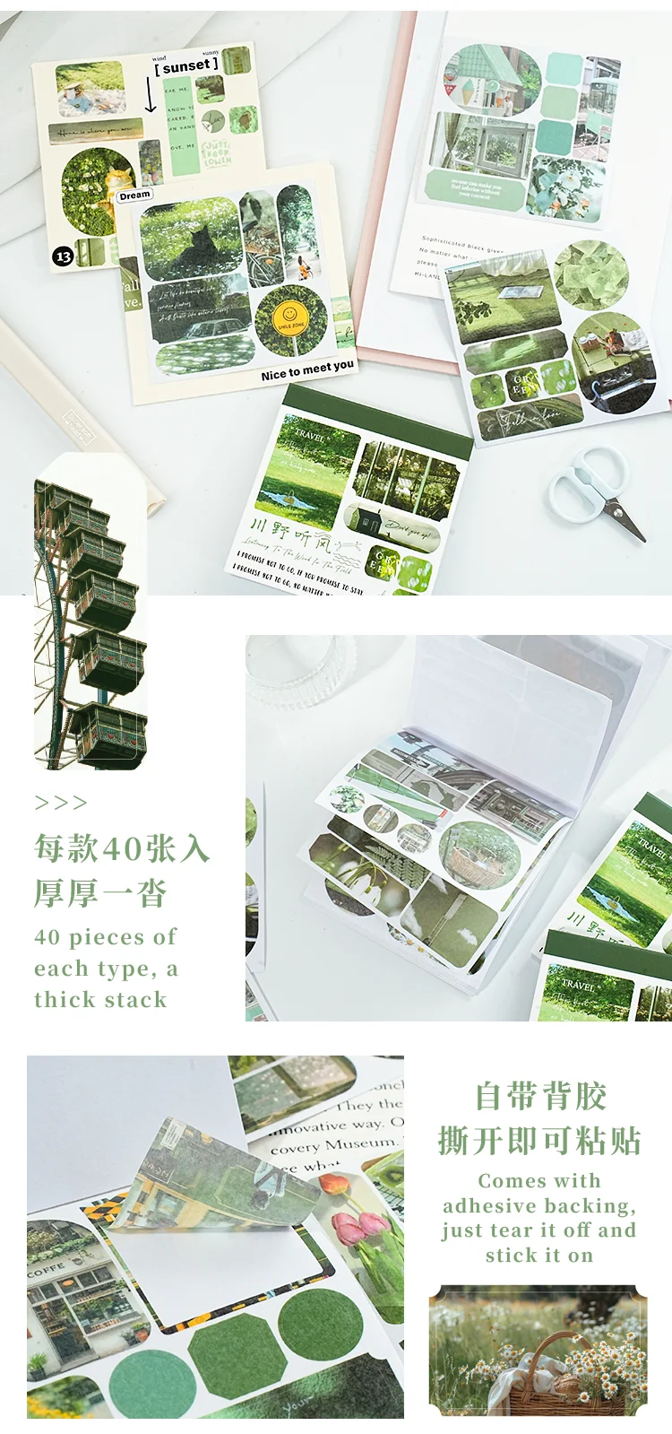 40pcs Ins Style Sticker Book - Tourism Landscape Theme Korean Stationery，Creative Scrapbooking Stickers，Junk Journal supplies