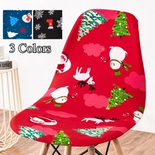 

Chirsmas Style 1 Seat Cover For Shell Chair Washable Removable Armless Shell Chair Cover Banquet Home Hotel Slipcover Seat Cover