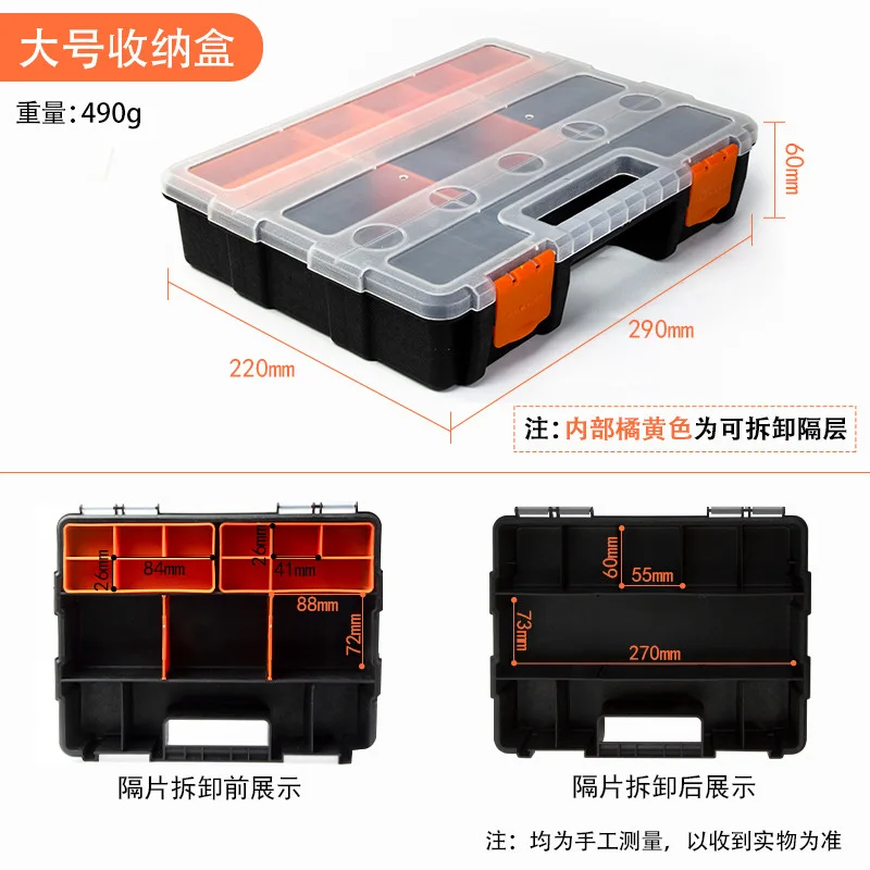 PP Material Portable Parts Box Screw Storage Box Metal Parts Hardware Tool  Screwdriver Auto Repair Tool Box