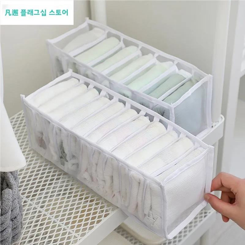 다용도 수납함 패브릭 서랍 정리함 속옷 양말 브라 수건 가정용 수납함 일본 스타일 옷장 정리함