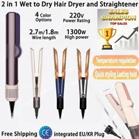 Lisseur et sèche-cheveux combinés 2-en-1 - Fer à lisser chauffant à ions négatifs pour un coiffage rapide et durable à domicile ou en salon 1