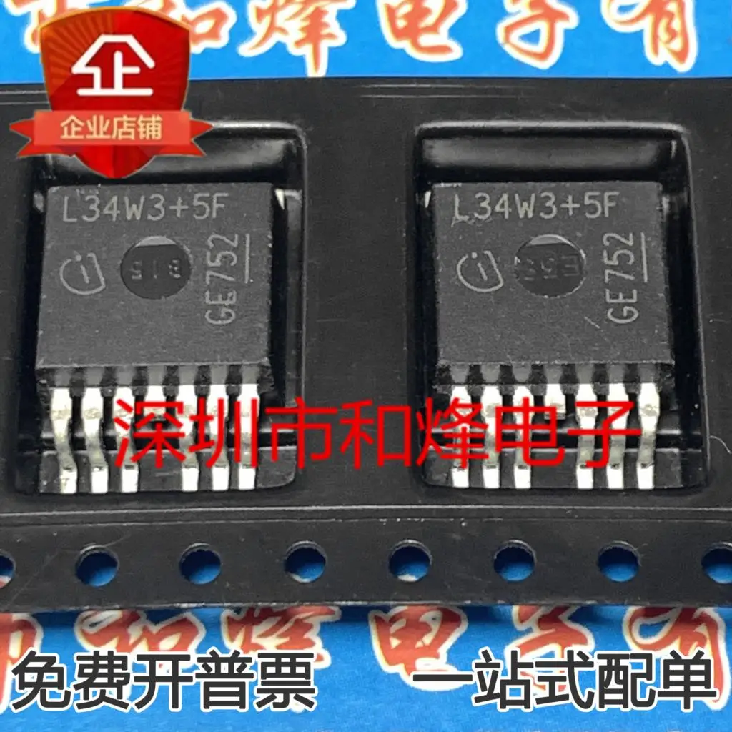 

5PCS-10PCS L34W3+5F MOS TO263-7 NEW AND ORIGINAL ON STOCK