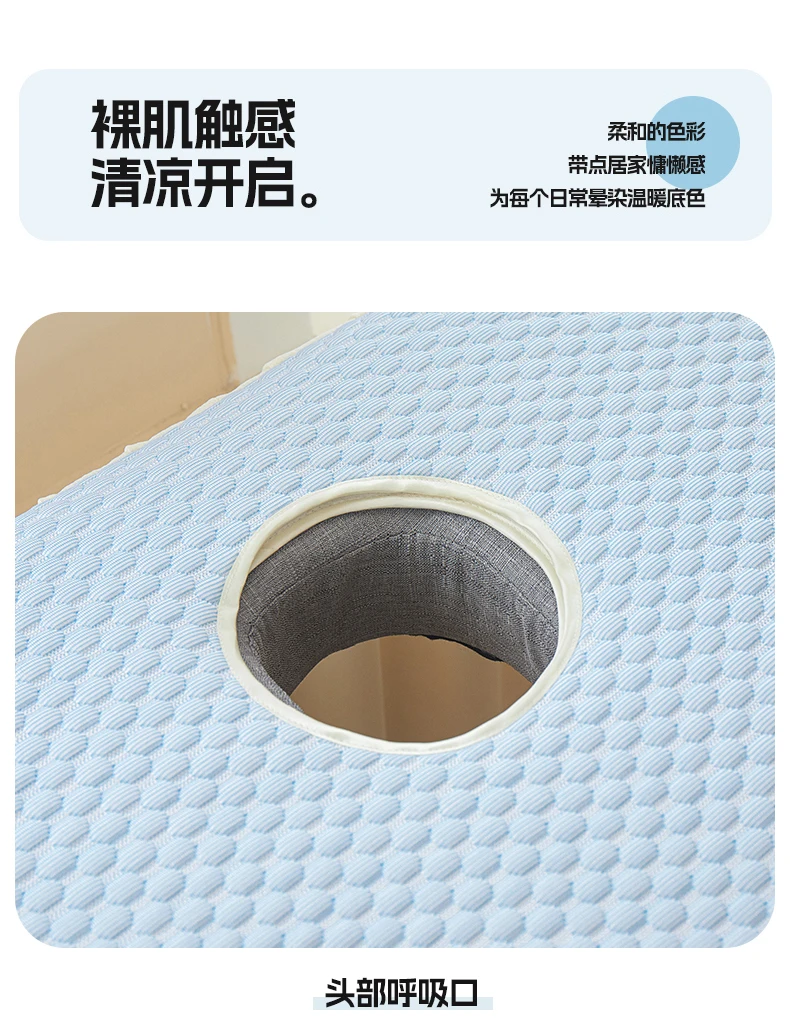 Summer Cool Bedskirt for Beauty Salon Full Cover Skin-Friendly SPA Massage Table Bed Cover Sheet Bed Skirt Colchas with Hole