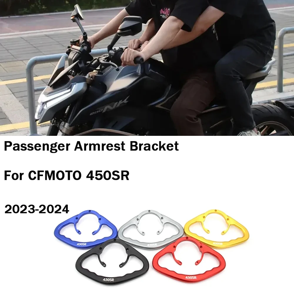

450 SR Rear Seat Passenger Armrest Bracket For CFMOTO 450SR Conversion Fuel Tank Armrest Passenger Comfort Handle Holder 2023-