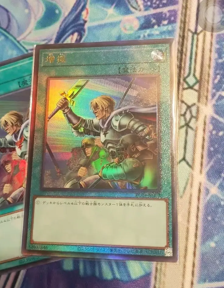 Rinforzo Dell'Esercito-Ultimate Rare Collezione Di Rare Rc04-Jp052-Yugioh