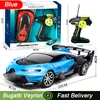 1:24 Children's Four-Way Remote Control Chargeable Car Simulation Drift Car Model Super Racing Ornaments For Christmas Children 3