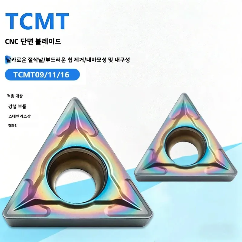 TCMT090204 TCMT110204 TCMT110208 TCMT16T304 TCMT16..