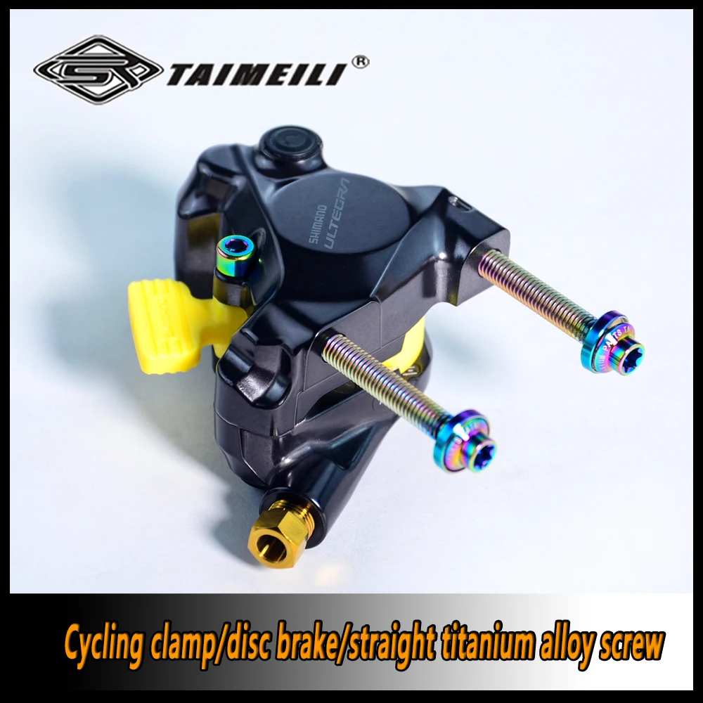Titanium alloy bicycle brake abalone direct installation flat mounting screws repair modification screws