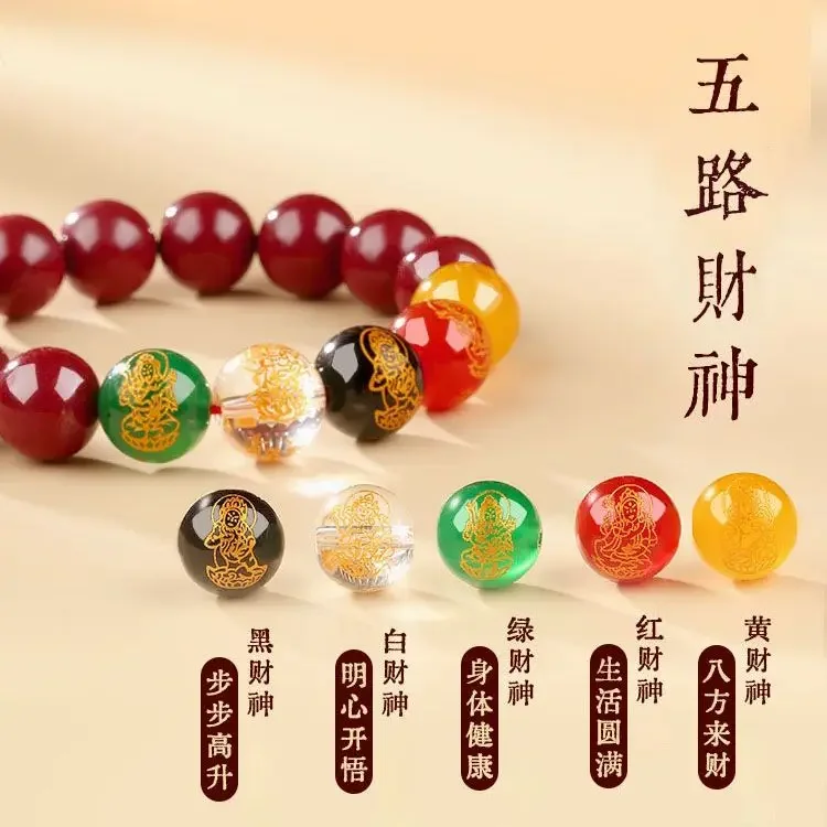 

Five Way God Of Wealth Cinnabar Good Lucky Beads Bracelet Solicit Wealth Money Drawing Fortune HandString Men's And Women's Gift