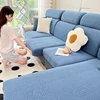 waterproof sofa cushion cover，sofa seat protector，jacquard sofa covers for living room,couch back cushion covers chaselong cover 1