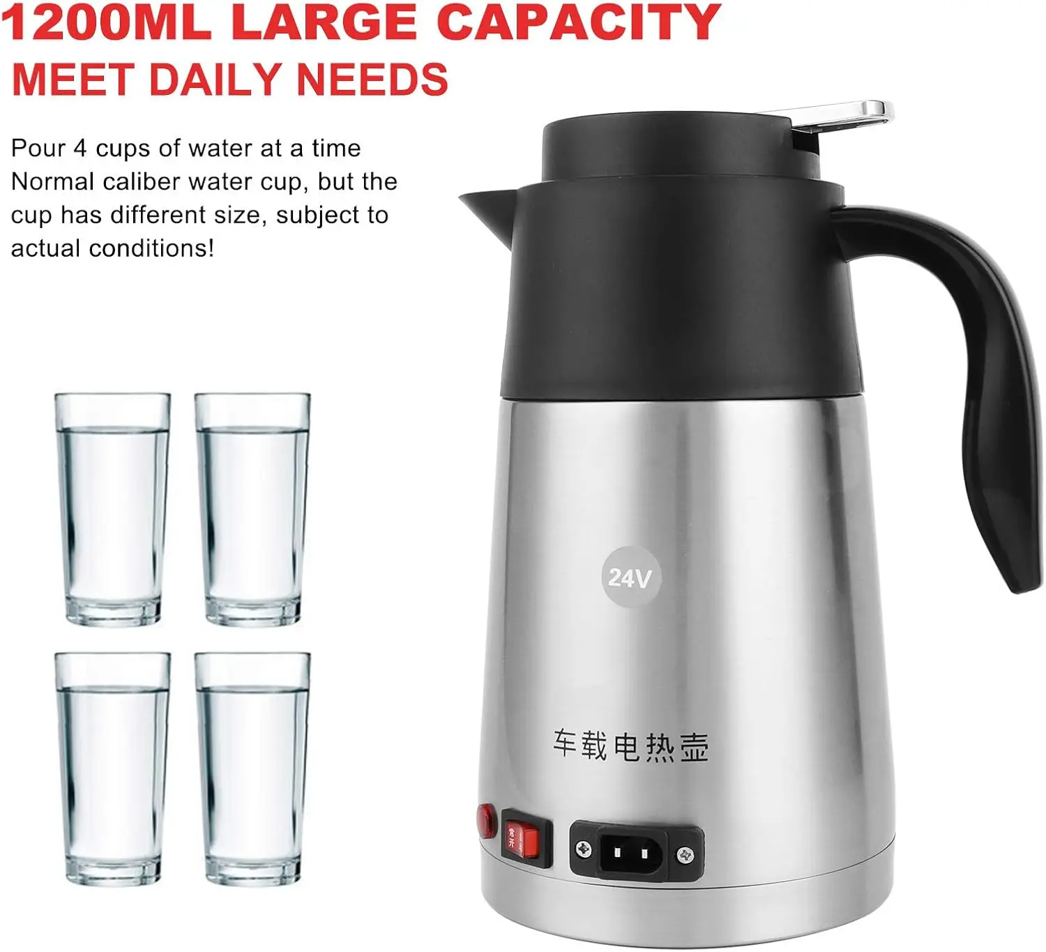 전기차용 주전자 24V 1200ml 200W 스테인리스 스틸 전기 보온 가열 머그컵 물 끓이기 가열컵 자동차용 계란찜기 (칼슘 함유)