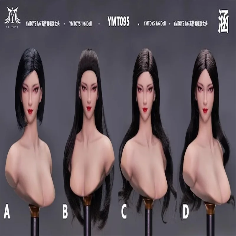 

YMTOYS YMT095 1/6, солдат, азиатская женская голова, резная модель Хань, игрушечные аксессуары, подходит для 12 дюймов, фигурки героев