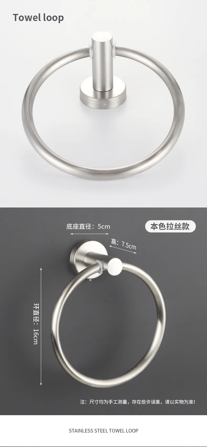 Description Picture 6 of itemBathroom Towel Ring Holder Stainless Steel Bathroom Round Towel Ring Wall Mount Round Bathroom Shelf