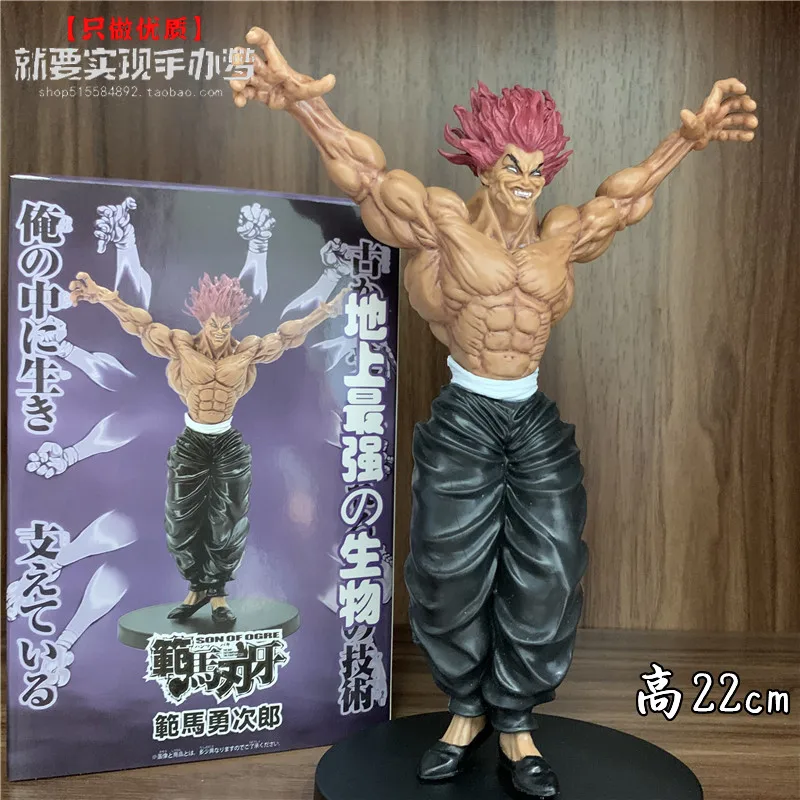 

Fan Mayong Jiro the strongest creature Bladed tooth Fuji Single step Hanayama Buddha statue series around the hand model