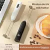 Electric Coffee Milk Frother Handheld Egg Beater Foamer Coffee Maker Electric Blender Mixer Mini Portable Blender Kitchen Tool