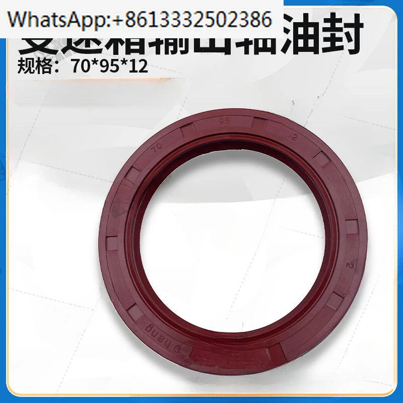 

XCMG LW521/500F/K/KL/KN/KV loader forklift 70 * 95 * 12 gearbox output shaft oil seal