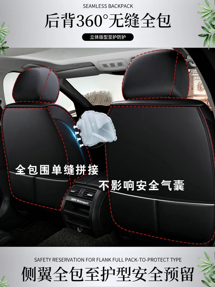 닛산 X-Trail Qashqai J10 J11 Versa GTR Pathfinder Sunny Sulphy 자동차 액세서리, 5 좌석 카시트 커버, 자동차 용품
