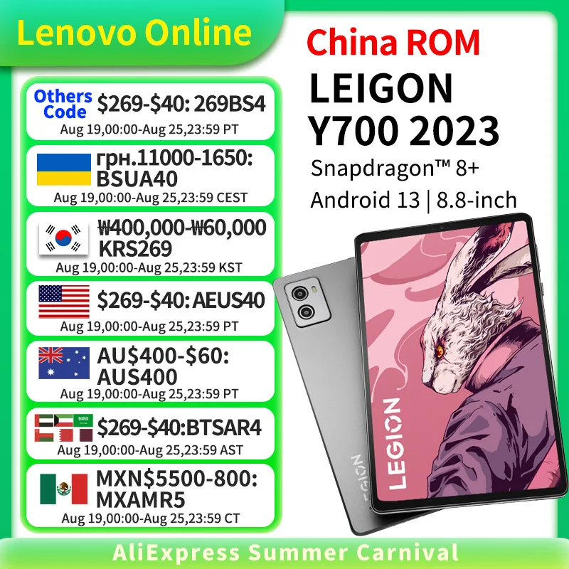 Android tablet Original Rom Lenovo LEGION Y700 Snapdragon 8+ 12G256G 16G512G Esports 8.8inch 6550mAh 45W Charging 2560*1600 Android WIFI