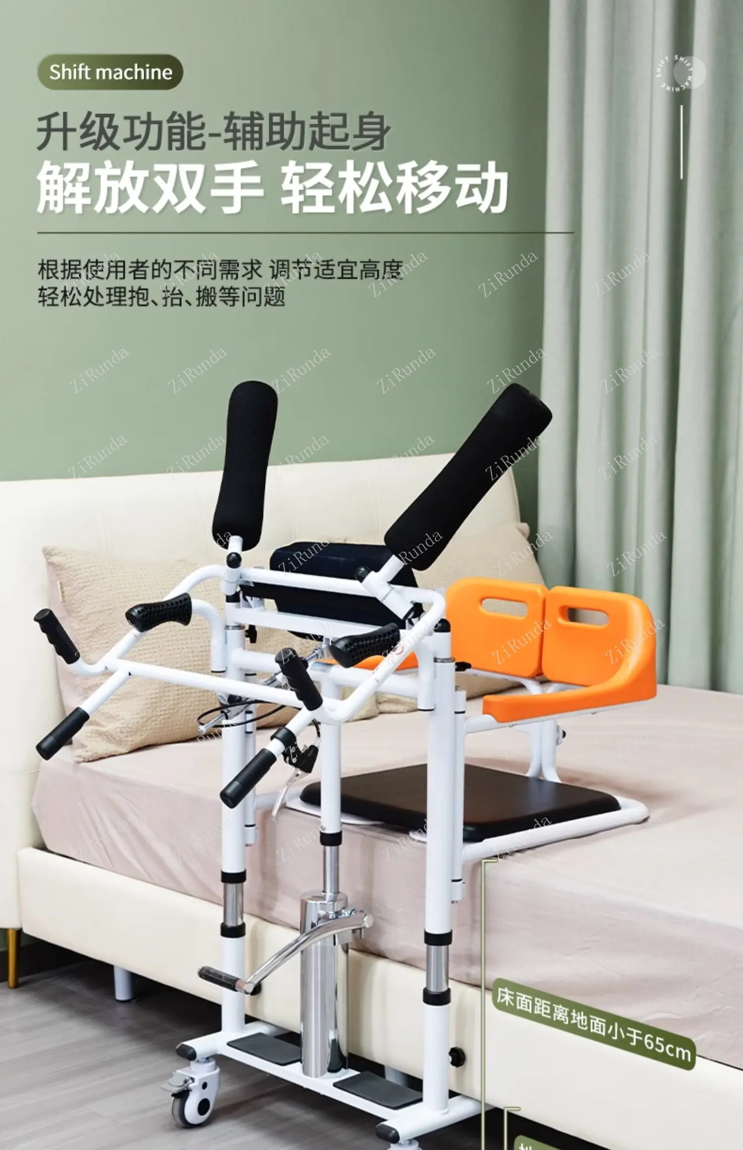 *Elderly Lifting Machine Bedridden Care Hemiplegic Patients Disabled Lifting Artifact Hydraulic Lifting Multifunctional Chair 5