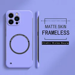Frameless Ultra - Slim Magnetic Matte Phone Case with Hard PC Back Cover for iPhone 12 Mini (Purple)