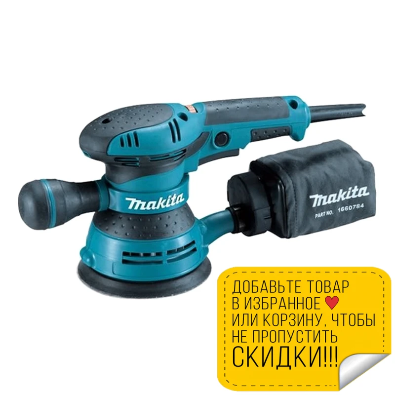 Eccentric Sander Makita Bo5041k Grinding Machine Machines Belt Grinder