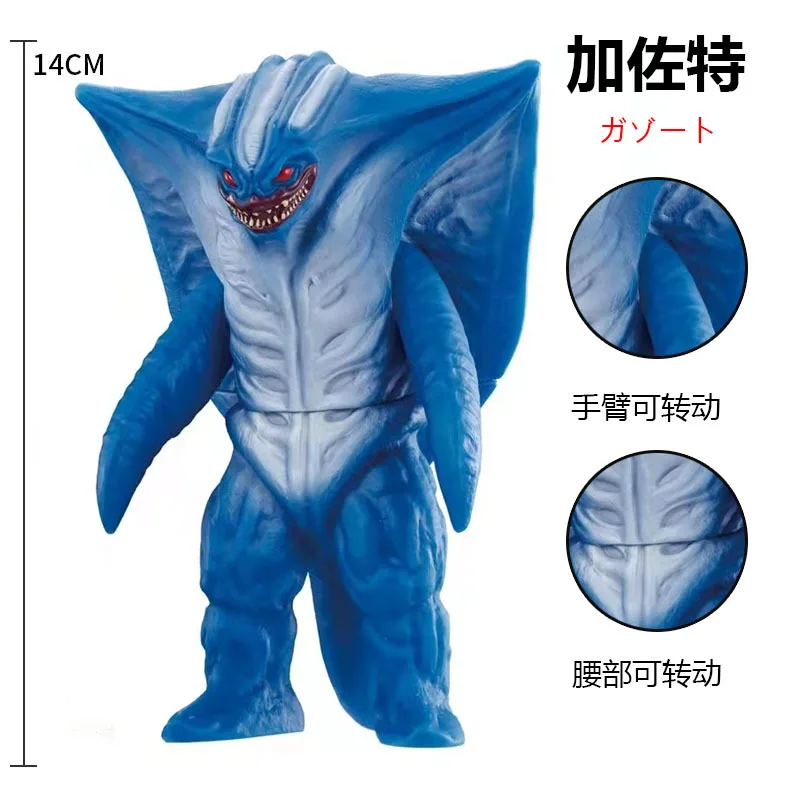 

14cm Soft Rubber Monster Ultraman Gazort Action Figures Model Furnishing Articles Doll Children's Assembly Puppets Toys