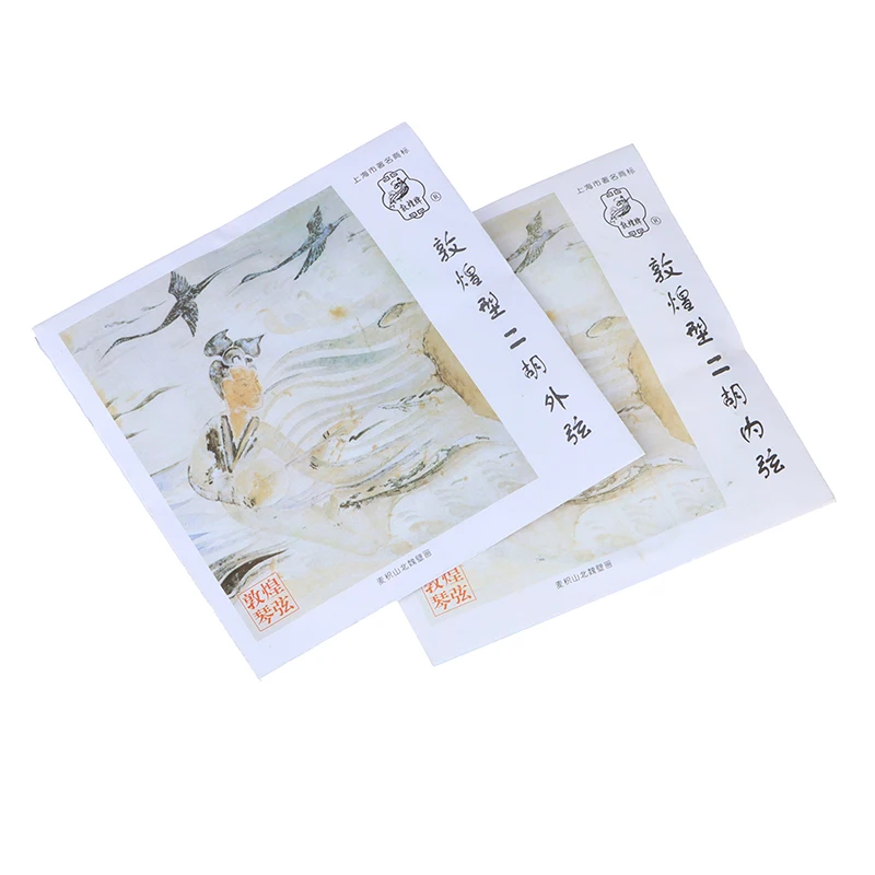 Erhu Accessories Erhu Strings 1Set Silver Color Device Durable Urheen String Glittery Stringed Instrument Part Erhu Strings for Alice