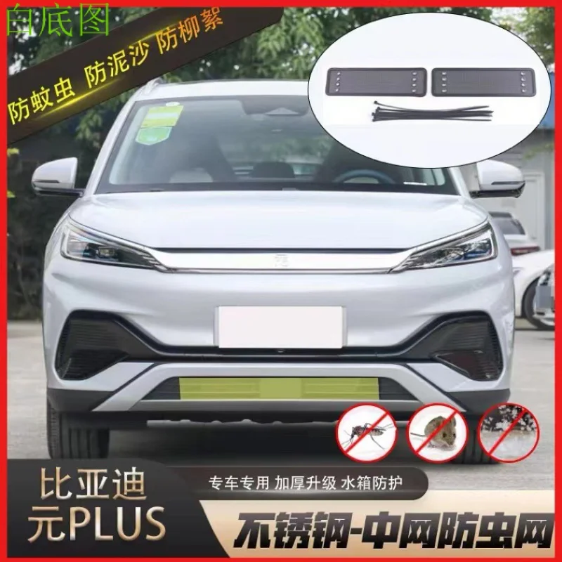 

For BYD Atto3 Stainless Steel Grille Fly Net Yuan plus Front Net Cover Water Tank Protection Car Accessories