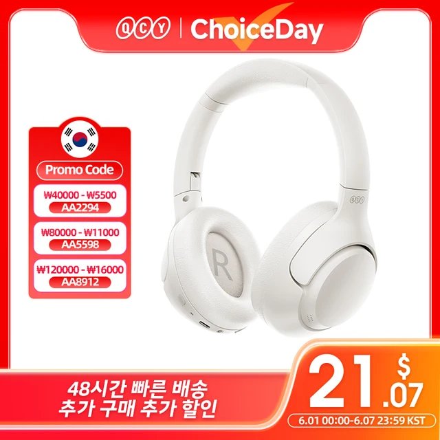 궁극적인 몰입감: QCY H3 ANC 무선 헤드폰